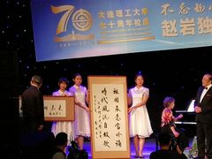 -大连理工大学(凌水校区)