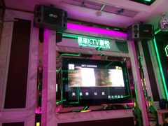 -唱客美食KTV量贩(北京路店)