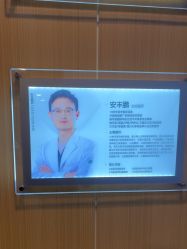 -上海华美医疗美容医院