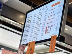 -天天鲜面馆(衡山路店)