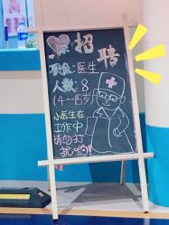 -秦皇星际小蚂蚁乐园