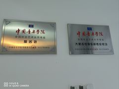 -大象音乐·吉他·架子鼓·声乐(双井店)
