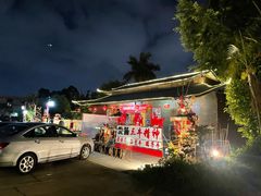 门面-横沥牛庄(总店)