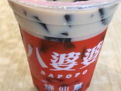 -八婆婆烧仙草(中山路店)