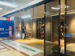 -索菲亚全屋定制衣柜橱柜家具(十里河居然之家智能馆家具店)