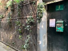 -张乐平故居