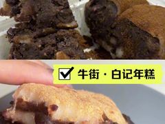 -老回回小吃(百万庄店)
