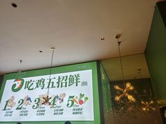 -一席地·本地鸡窝·杭帮鸡火锅(萧山银隆百货店)
