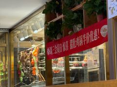 -廣順興(兴华路店)
