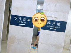 -菲鱼体育恒温游泳馆(中海名城店)