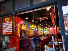 -重庆金爪爪特色干锅(大竹林直营店)