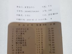 -兴芮温泉度假区