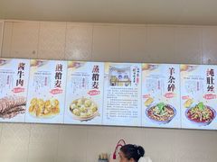 -清真玉林老字号稍麦羊杂碎(宽巷子民族美食街店)