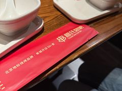 -管氏翅吧(地安门创始店)