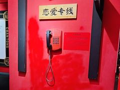 -长藤鬼校(观音桥店)
