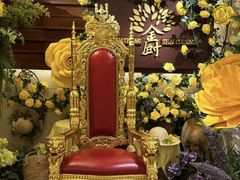 -金厨泰国餐厅·全泰籍厨师料理(拱北店)
