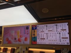 菜单-LELECHA乐乐茶(上海五角场万达广场店)