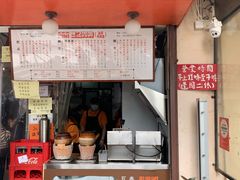 门面-世记咖啡(氹仔外卖店)
