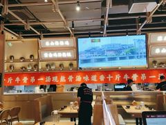 -川堂风·跷脚牛肉·乐山爆炒(宝山日月光店)