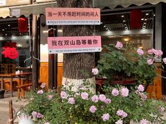 -双山岛