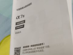 -Sony Store索尼(广州正佳店)
