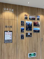 -Yestar宁波艺星整形医院