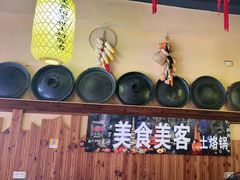 -美食美客土烙锅店·老字号
