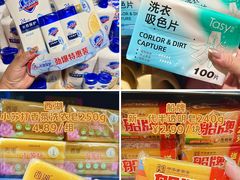-世纪联华(杭州新塘路店)