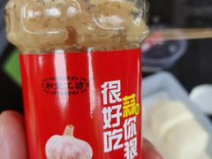 蒜蓉酱-小象钓虾·营地烧烤(洛溪店)