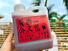 -萃茶师(琅西店)
