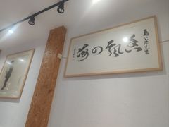 -马光荣肉丸糊辣汤(边东街店)