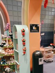 -奈尔宝·儿童乐园·亲子餐厅(华采天地店)