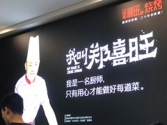 -郑喜旺烧烤(郑州总店)