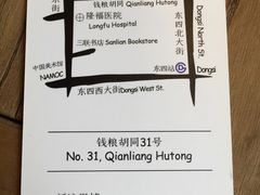 -古耳咖啡(北锣店)