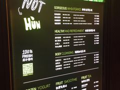 -混果汁(喜荟城店)