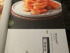 菜单-北平盛世·新京菜·北京烤鸭(劲松店)