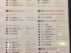 菜单-春水堂人文茶馆(南京西路店)