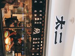门面-太二酸菜鱼(正大广场店)