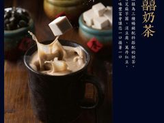 三喜奶茶-厝内小眷村(吴江万宝店)