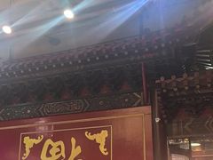 -金鼎轩(方庄天坛店)
