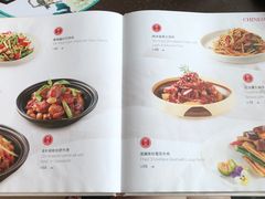 菜单-有璟阁港式餐厅(金融街购物中心店)