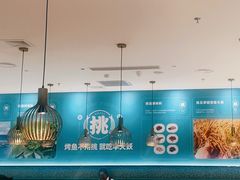-半天妖烤鱼(物美沁山水店)