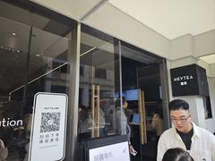-喜茶(中山白水井店)