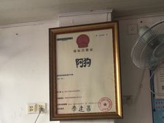 -阿狗烧麦(交通局店)
