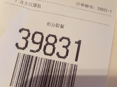 -麦当劳(团结湖店)