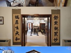 -静园(和平区)