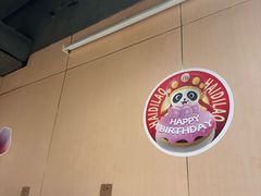 -海底捞火锅(劲松店)