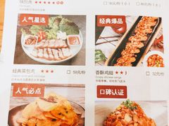 -大同江朝鲜菜•长春地标美食(绿园吾悦广场店)
