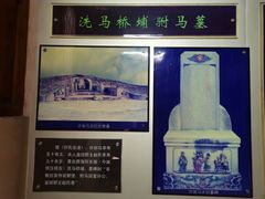 -许驸马府