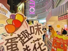 -VT101维多利广场